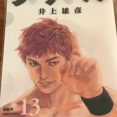 【新品・限定特典：クリアファイル付】　マンガ　リアル13巻の画像