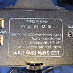 シーリングライト三脚タイプの画像