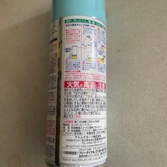 エコラッカースプレー　ライトブルーの画像