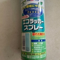 エコラッカースプレー　ライトブルーの画像