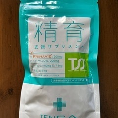 値引しました🚨 TENGA 精育サプリメント