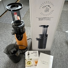 スロージューサー ミキサー 調理器具
