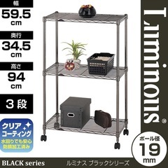 【70%OFF】スチールラック(幅60cm×高51cm) ブラック 3段 参考価格 4,889円(税込)   の画像