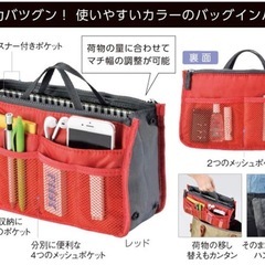軽量 バッグインバッグ  収納ポーチの画像
