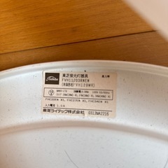 【値下げしました】シーリングライト　東芝　FVH11203RNENの画像