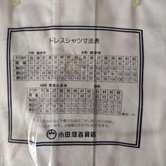 小田急百貨店　新品　半袖ワイシャツ　白（無地）　A38 の画像