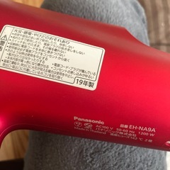 パナソニック　ナノイードライヤーの画像