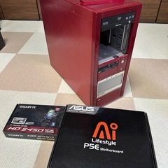 【決まりました】ジャンク PCケース マザー CPUなど