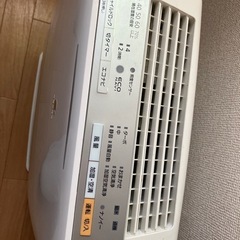 Panasonic nanoe 空気清浄機の画像