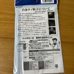 マスクガーゼの画像