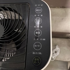 【販売決定】IRIS OHYAMA 除湿機　DDC-50の画像