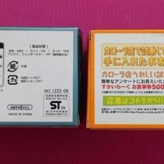 新品　ミニカー　おもちゃの画像