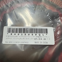 "78""折りたたみ式シャワーバリアストッパー T字型防水スプラッシュガード"の画像