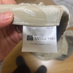 【値下げ】サンゲツ　カーテンの画像