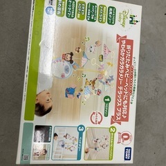 ベッドメリー