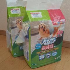 【開封済】ペット用オムツ55枚《男の子用／Sサイズ》