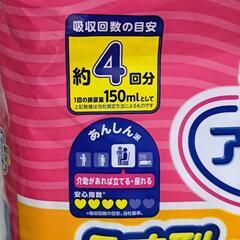 アテント うす型さらさらパンツ 長時間ロング丈プラス　新品1袋+開封済み17枚の画像