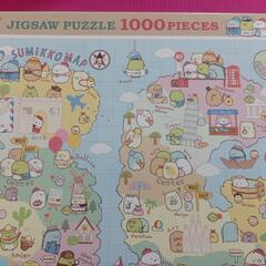 すみっコぐらし　パズル　1000ピースの画像