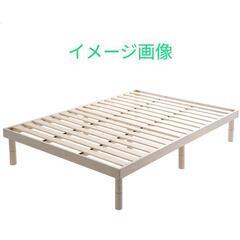 43b★受け渡し決まりました。タンスのゲン ベッド セミダブル ...