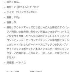 THE  NORTH FACE★キッズ　リュックの画像
