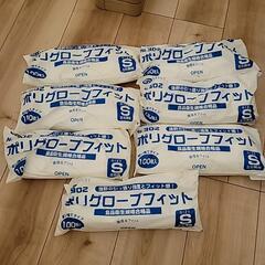 ビニール手袋