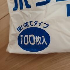 ビニール手袋の画像