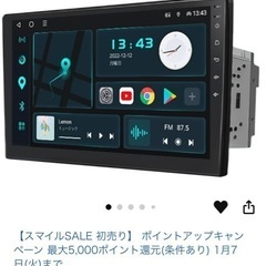 10インチ ナビ その他の中古が安い！激安で譲ります・無料であげます｜ジモティー