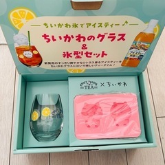 ちいかわ クラフトボス　BOSS /　グラス 氷型セット