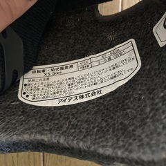 キッズ　ヘルメットの画像