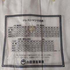 小田急百貨店　新品　半袖ワイシャツ　白（無地）　A38の画像