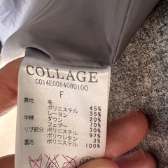 collage ダウンの画像