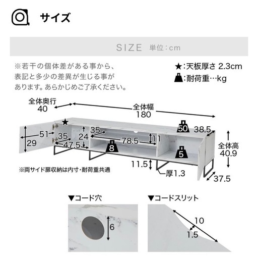 大理石柄テレビ台　アイアン