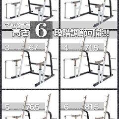 【美品】ROTEC（アイロテック）NEWパワースクワットラックV2ハーフラック パワーラック バーベル ベンチプレス トレーニング器具 ホームジムの画像