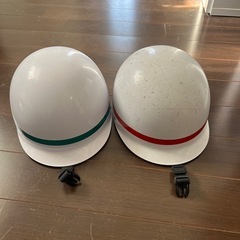 ヘルメット