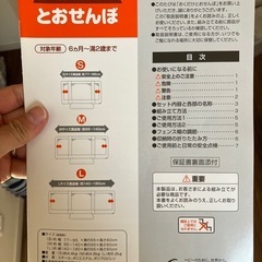 屋内用安全用柵の画像