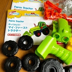 ボーネルンド　男の子　組み立て　プレゼント　電動　トラクター　美品の画像