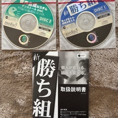 値下げ　未開封　メディア5の「新勝ち組不動産編」です。の画像