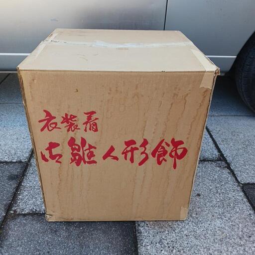 お雛様　木目込み人形