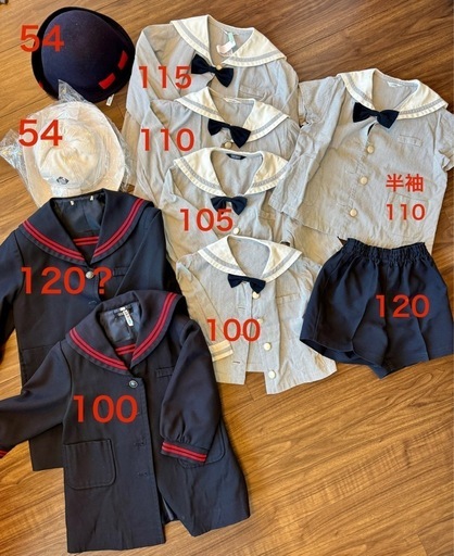 作新幼稚園制服