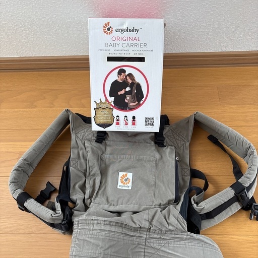 エルゴ抱っこ紐