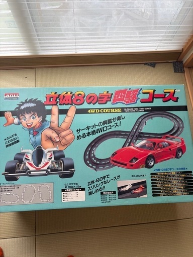 ミニ四駆コース