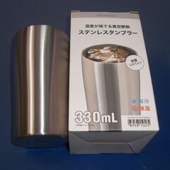 新品未使用品　ＤＡＹ　Ｖａｌｕｅ　ステンレスタンブラー