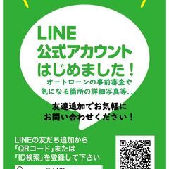 トヨタ　ノア　Ｓｉ★1年保証★ロードサービス付　カロッツエリア１０型ナビ　地デジ　バックカメラ　Ｂｌｕｅｔｏｏｔｈ　ＨＤＭＩ　アルパイン後席モニター　両側パワースライド　ＥＴＣ　スマートキー　オートライト　ＬＥＤヘッドライト　純正１６ＡＷの画像