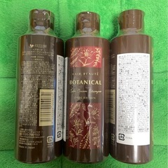 ボタニカルカラークリームシャンプー ダークブラウン　3本セット