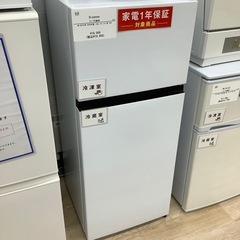 【トレファク シュロアモール筑紫野店】Hisense（ハイセンス）の2ドア冷蔵庫 HR-B12E3Wのご紹介です！