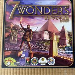 7 WONDERS 日本語版 ボードゲーム