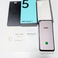 OPPO Reno5 A 5G 本体 + 付属品　オッポ　sim...