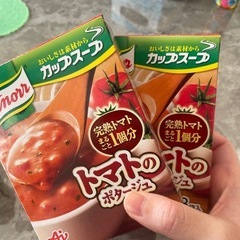 トマトのポタージュ
