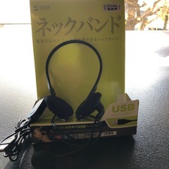 ネックバンド