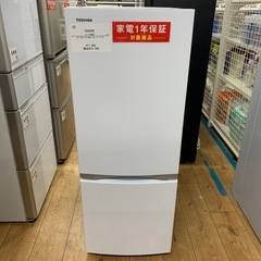 2ドア冷蔵庫 TOSHIBA GR-S15BS 2021年製　153L 一年保証